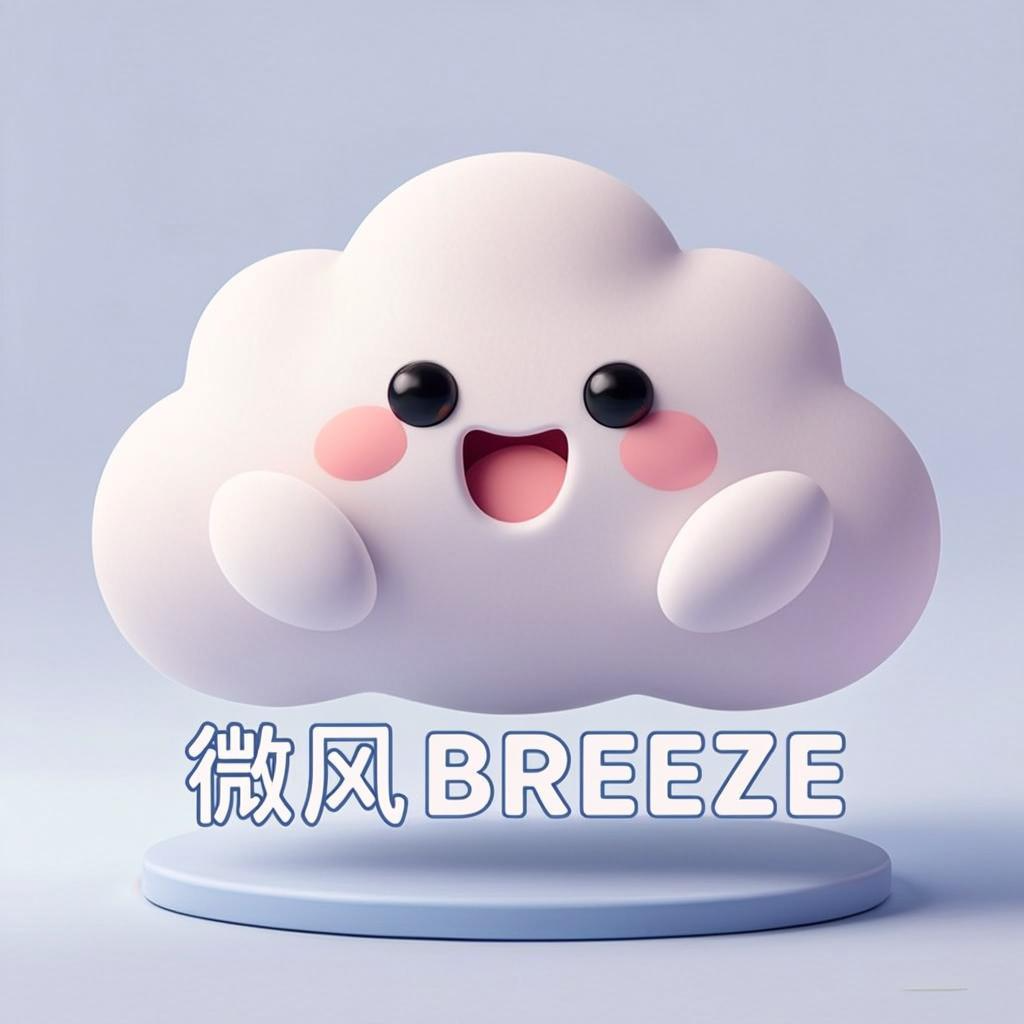 微风 Logo